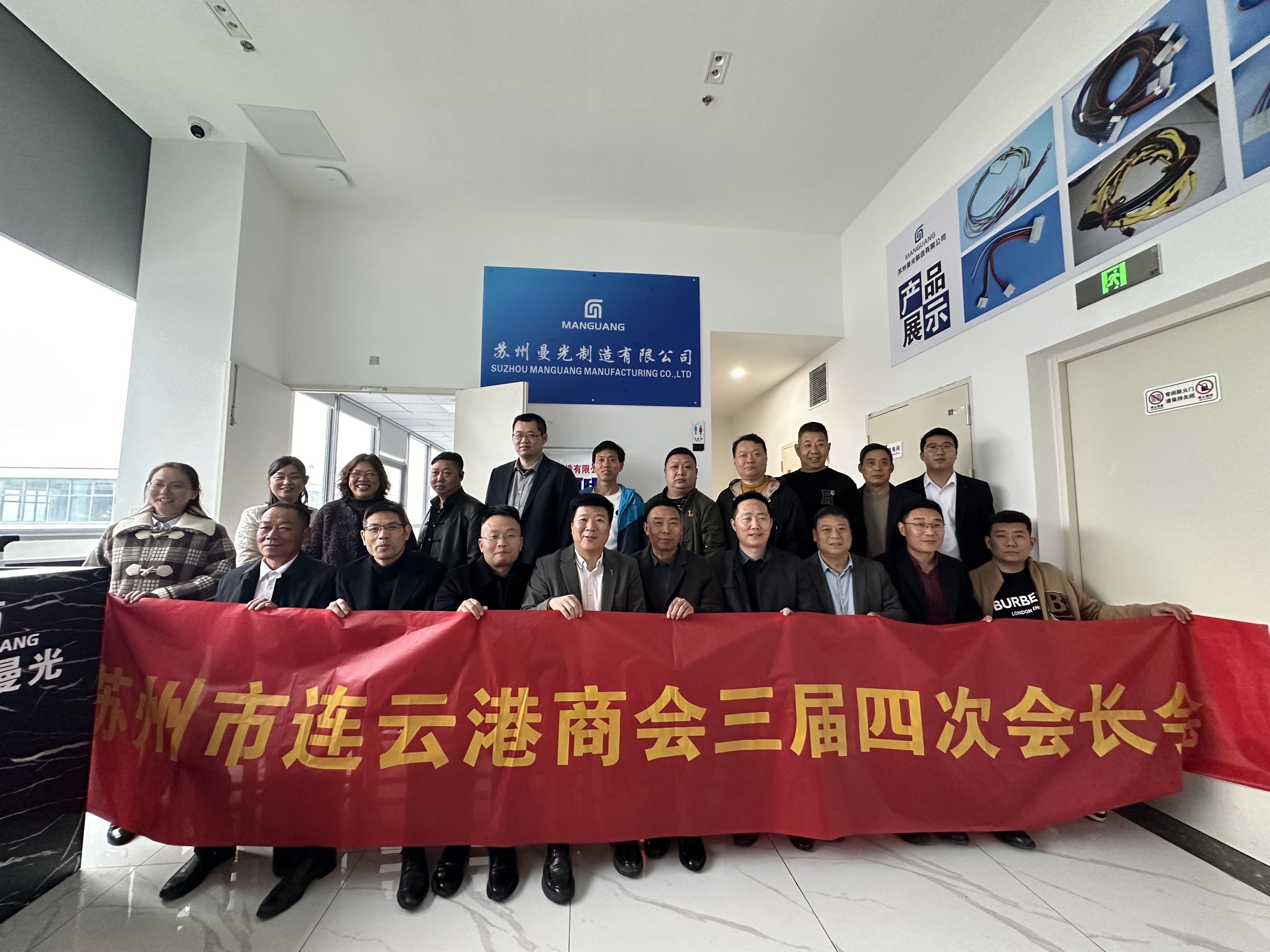 “凝心聚力，共铸辉煌”——苏州曼光制造总经理陈雨成功加入苏州