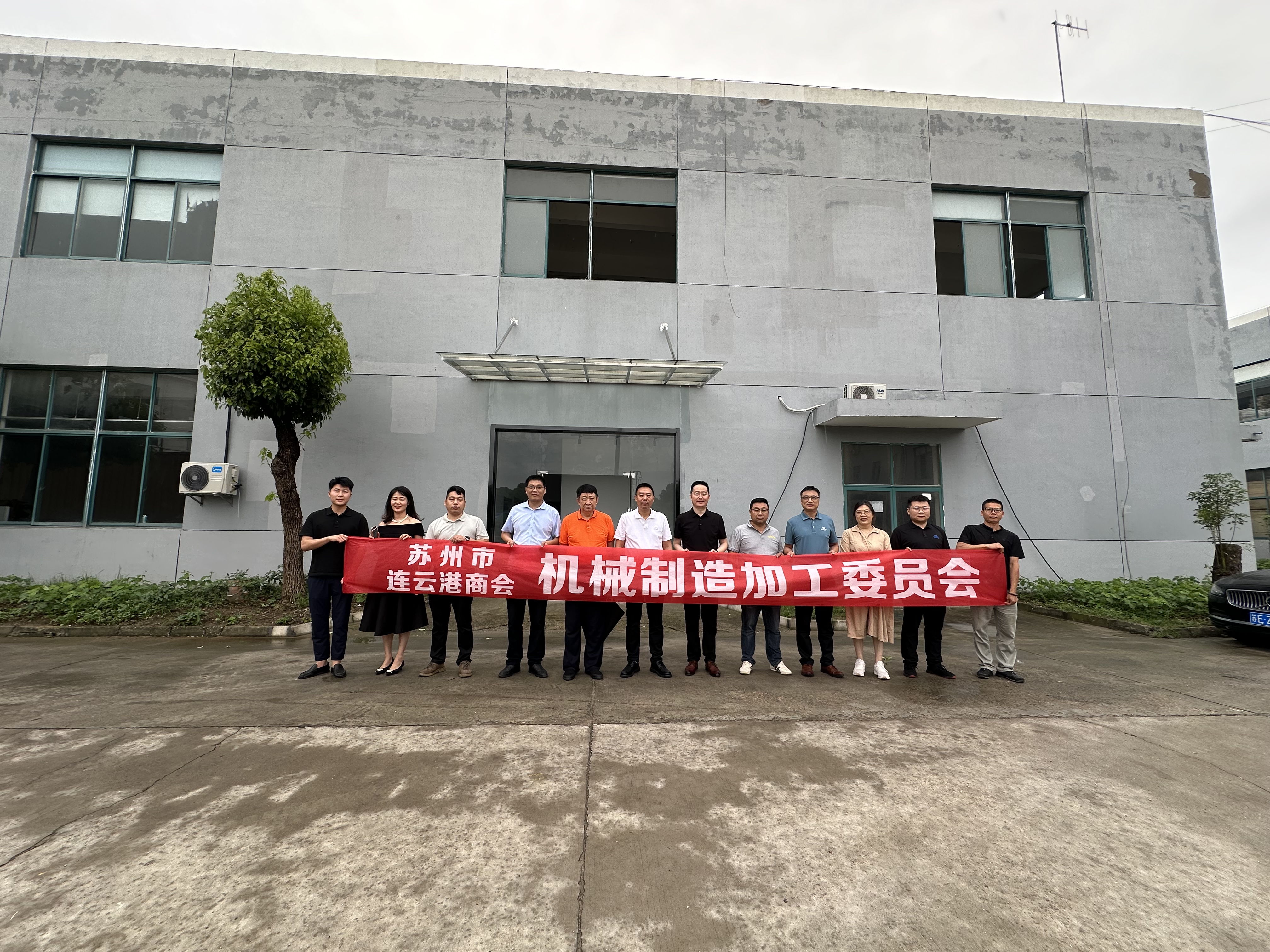 苏州市连云港商会机械制造加工委员会再次深度走访会员企业！